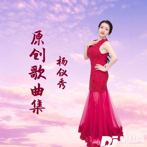 乡里姑娘DJ版