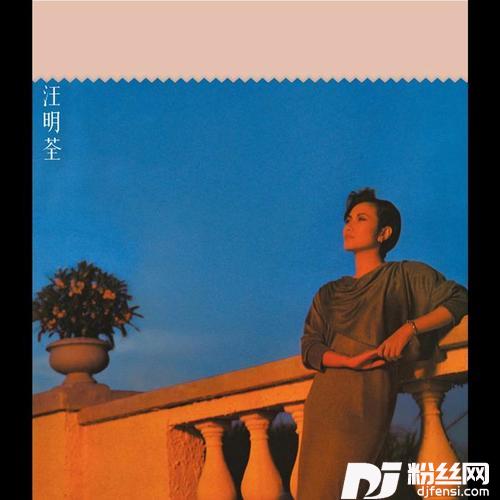 无愧少年时-无线电视剧:秋瑾插曲的专辑