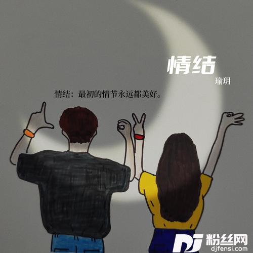 情结cover:你们的好朋友大雨的专辑