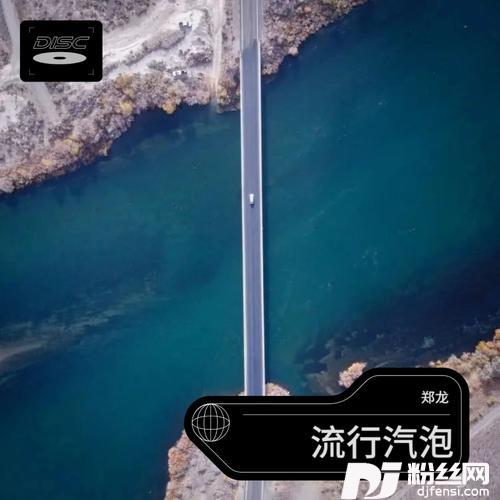 晚风心里吹cover:阿梨粤的专辑
