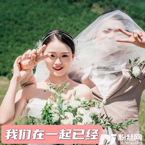 因为所以的专辑