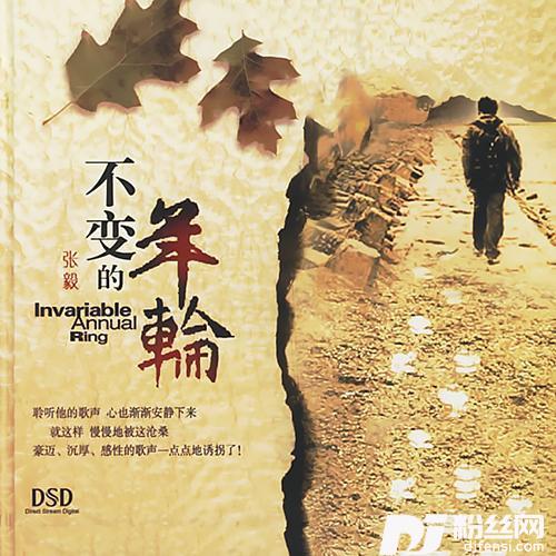 每次都想呼唤你的名字的专辑