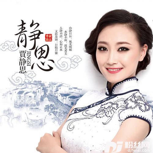 不小心爱上你