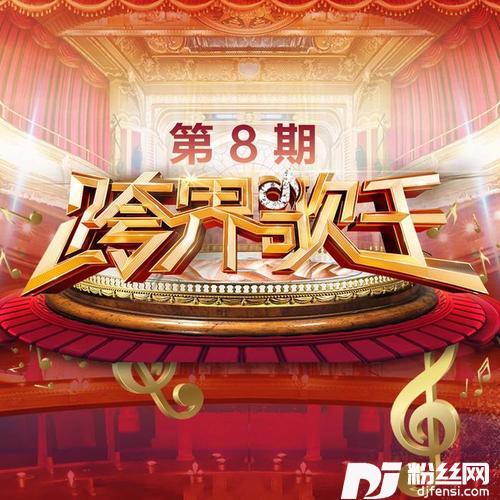 千千阙歌