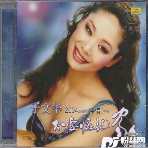 想对婆婆说
