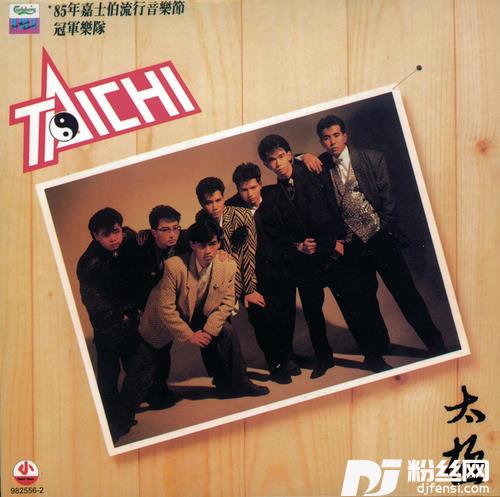 红色跑车的专辑