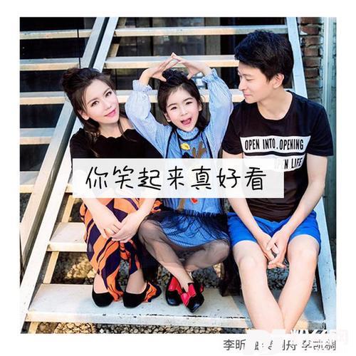 你笑起来真好看