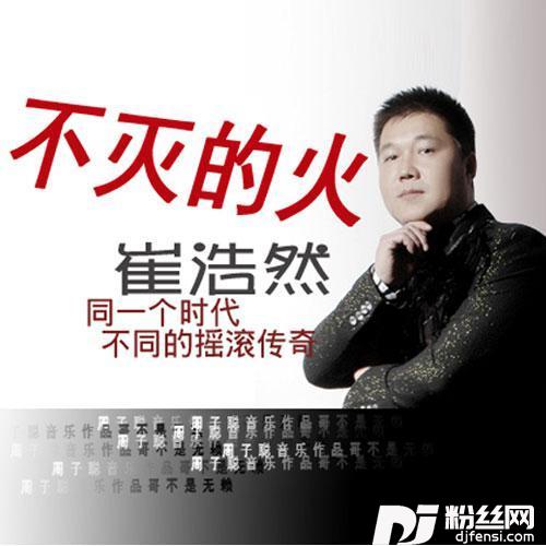 哥不是无赖DJ的专辑