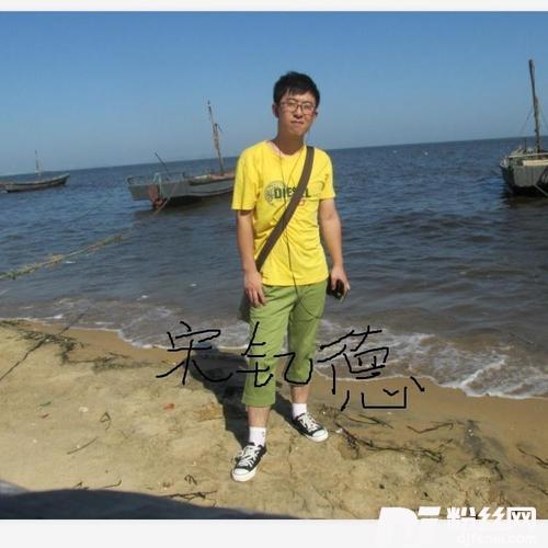 自己美cover:萨顶顶remix:宋钇德