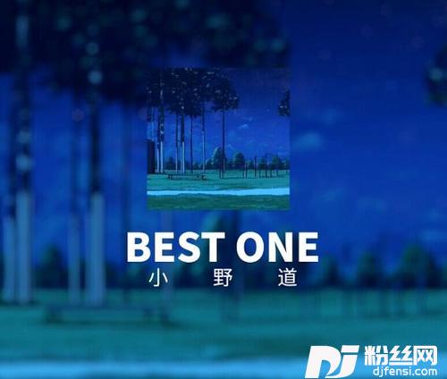 Bestone的专辑