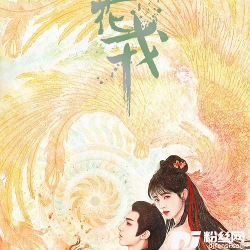 误长生cover:鞠婧祎的专辑