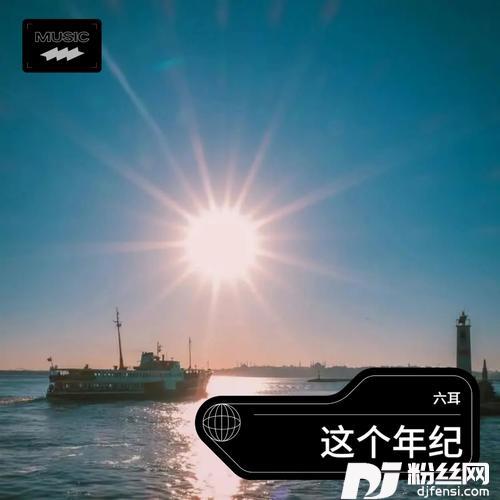 和寂寞碰杯（痛心版）