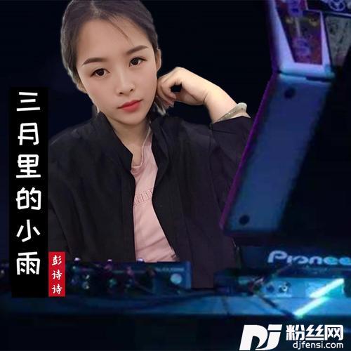 海阔天空cover:BEYOND
