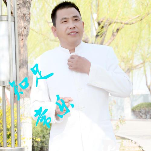 知足常乐