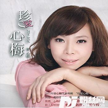 慢来早离开