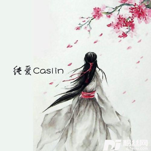 盗墓笔记·十年人间女声版的专辑