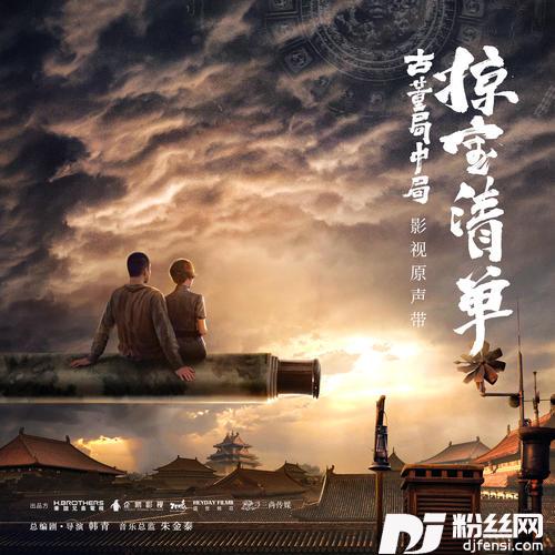 向阳