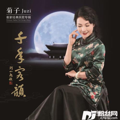 流浪的月光的专辑