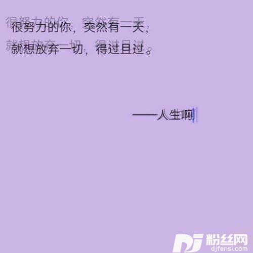 愿以四海为家