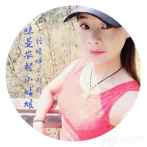 妹是农村小姑娘