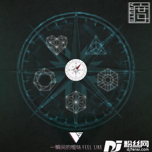 一瞬间的暧昧