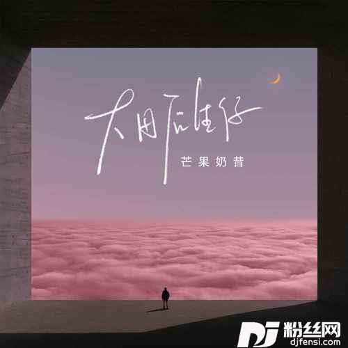 大田后生仔珍藏版的专辑