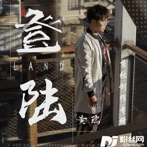 毁灭世界的专辑