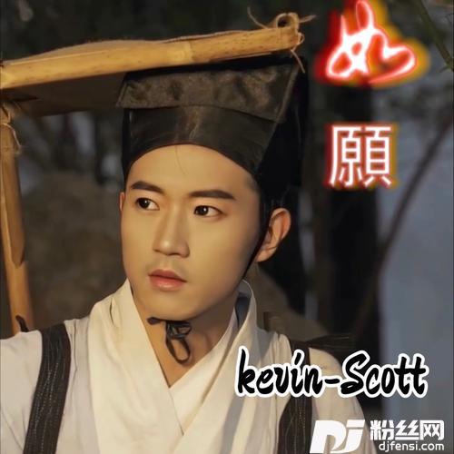片片相思赋予谁cover:凯晓乐