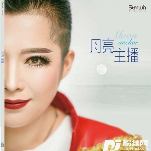 陪你一起看草原的专辑