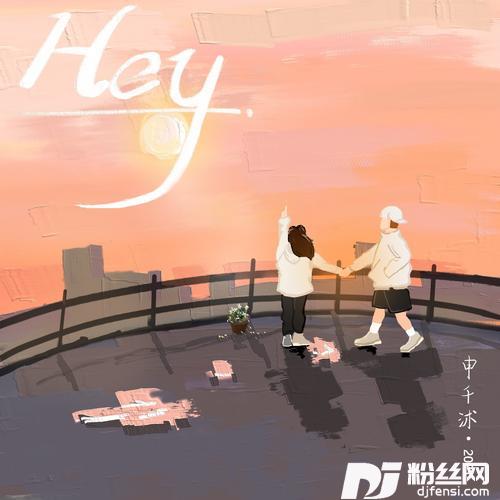 Hey的专辑
