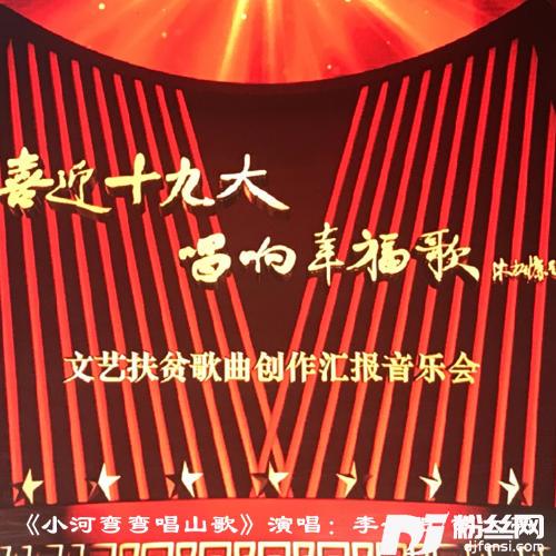 小河弯弯唱山歌