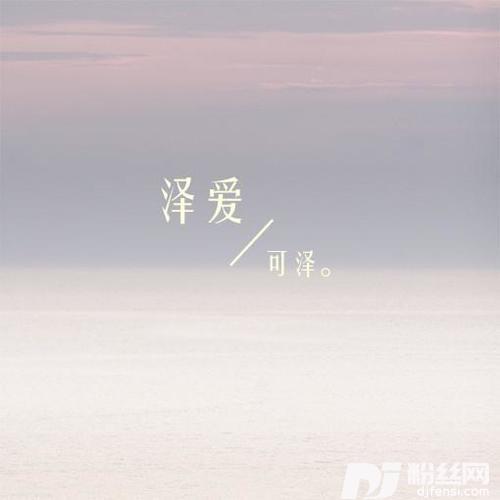 寂寞在想念