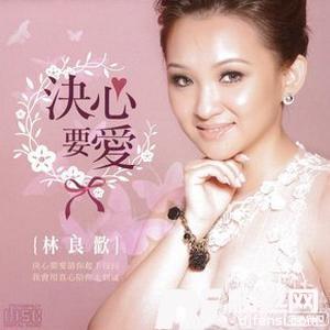 捧着祝福来相送