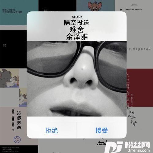 难舍的专辑