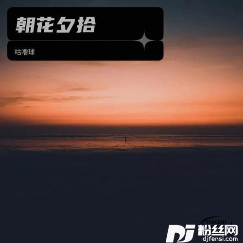 万万cover:赵英俊|万万天团的专辑