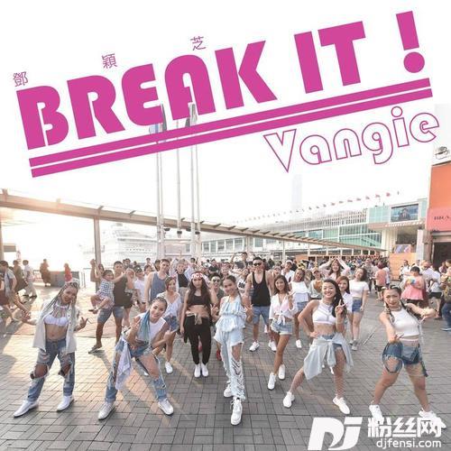BreakIt!
