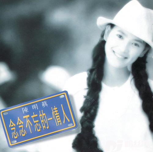 爱到如今的专辑