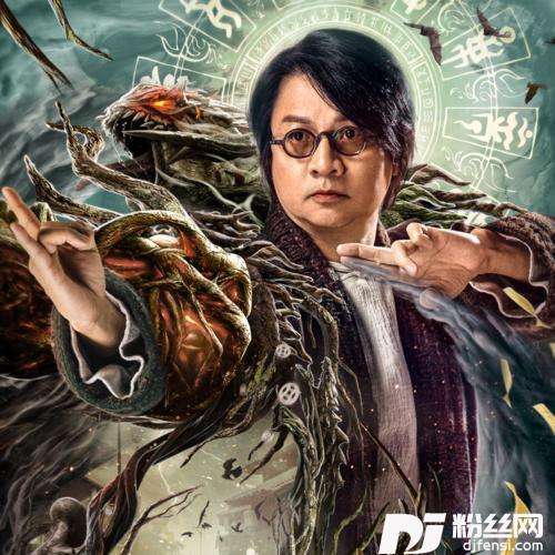 戏法师