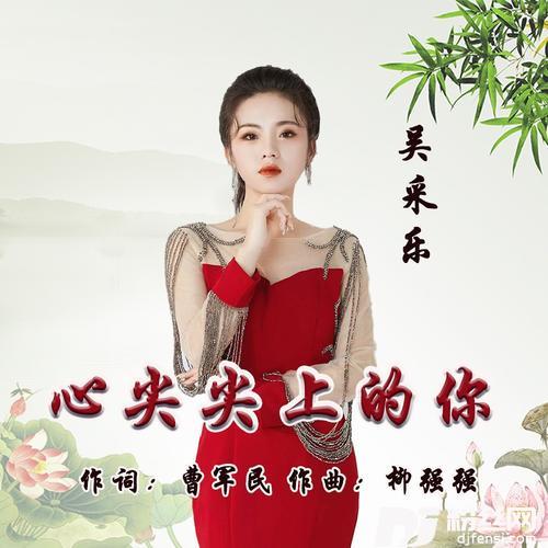 心尖尖上的你