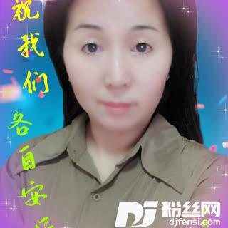 祝我们各自安好cover:大美