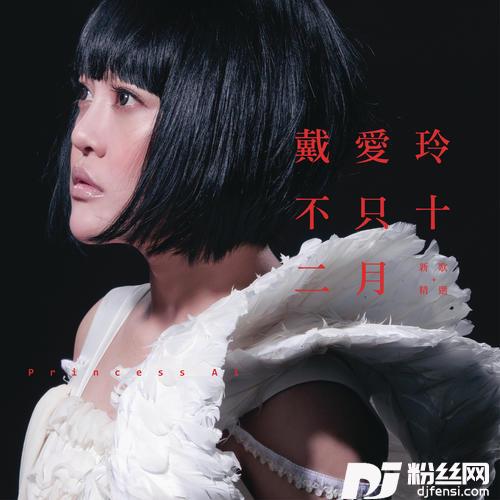 白色谎言