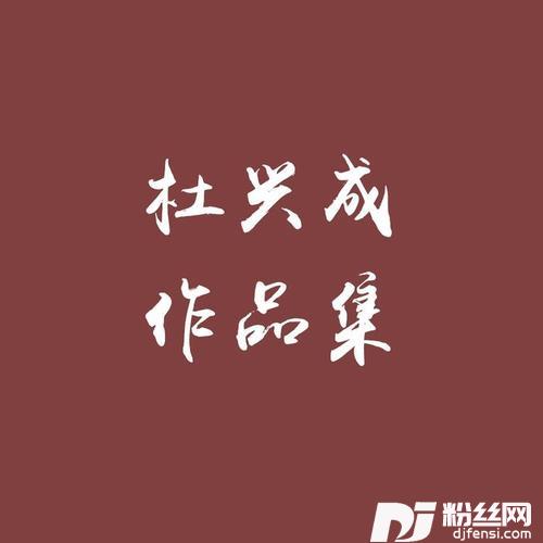 赤水河之歌的专辑