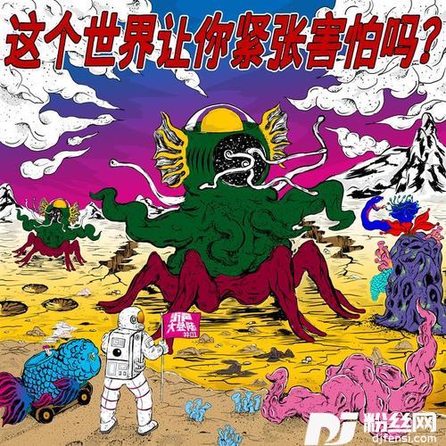 白墙