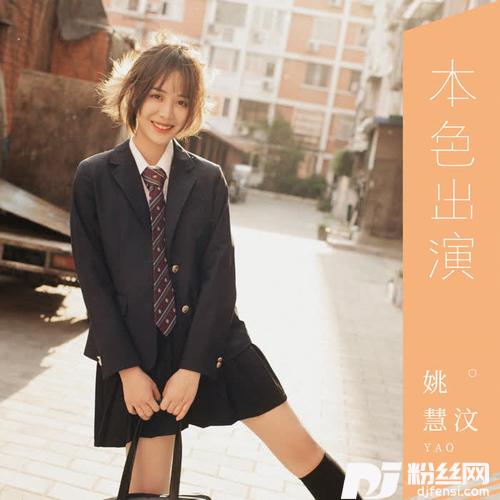 本色出演的专辑