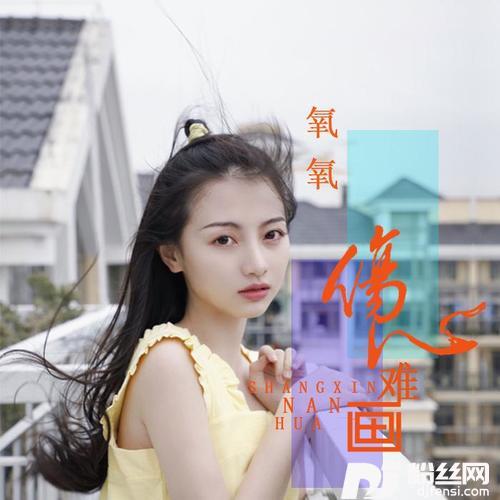 伤心难画的专辑