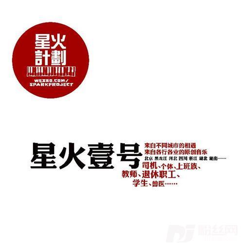 这条路的专辑