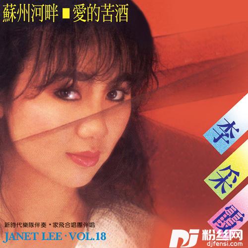 芳心静如水修复版