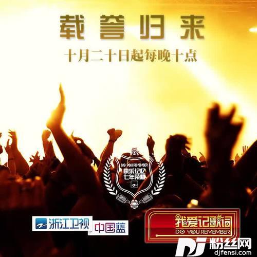 故乡的云