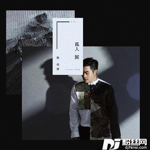 一直到最后的专辑