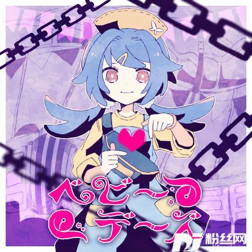 ベビーデーズ